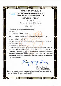 CNS 12726 Certificate