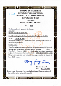 CNS 4898 Certificate