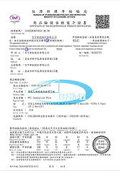 CNS VCTF Certificate